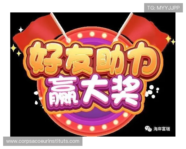 PA九游会九州娱乐丰富的奖励机制助力玩家轻松赢取丰厚奖金 PA九游会九州娱乐丰富的奖励机制助力玩家轻松赢取丰厚奖金