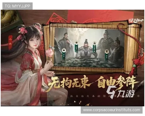 九游娱乐国际站安全保障措施：保障玩家账号与资金安全的实用策略