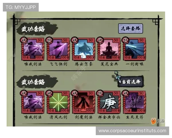 九游会j9游戏账号注册流程详细指南新手玩家快速入门攻略 九游会j9游戏账号注册流程详细指南新手玩家快速入门攻略