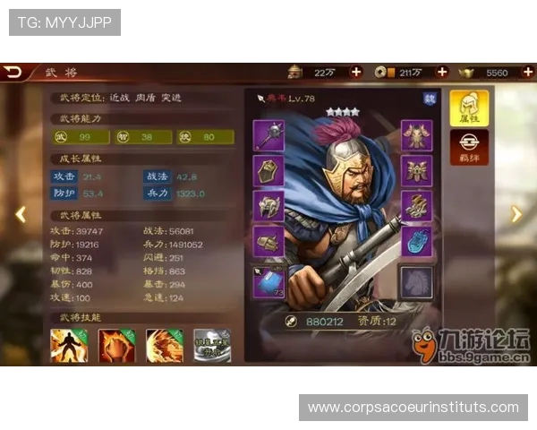 九游会官网登录入口安全性分析，保障玩家账号信息安全无忧