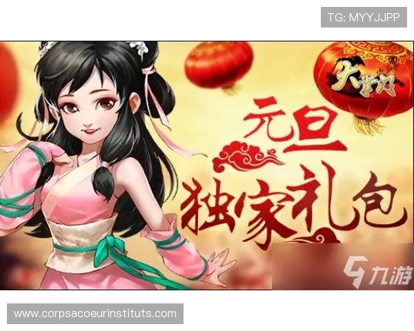 九游入口官网登录遇到问题怎么办?详细解决方案帮你顺利登录游戏账号 九游入口官网登录遇到问题怎么办?详细解决方案帮你顺利登录游戏账号