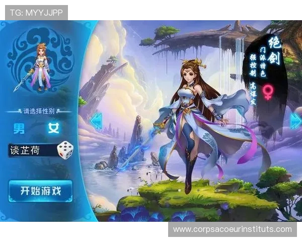 九游官方下装详细介绍，如何选择适合自己风格的游戏角色装备