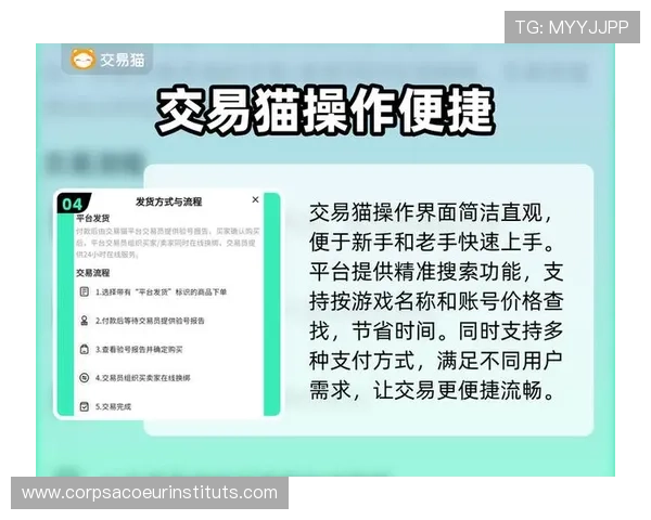 九游手游交易平台官网注册流程详解及账号安全设置技巧