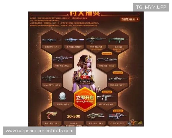 九游娱乐在线地址便捷快速登录，轻松开启你的精彩游戏之旅