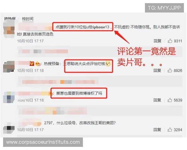 九游会老哥俱乐部官网首页注册流程与会员权益详细操作指南