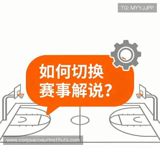 问题解答区